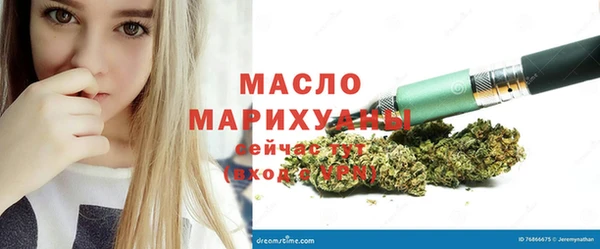 гашишное масло Верхний Тагил