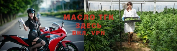 гашишное масло Верхний Тагил