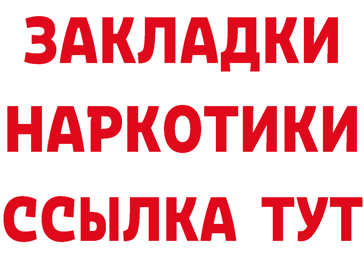 ГАШ гарик вход дарк нет гидра Михайловск