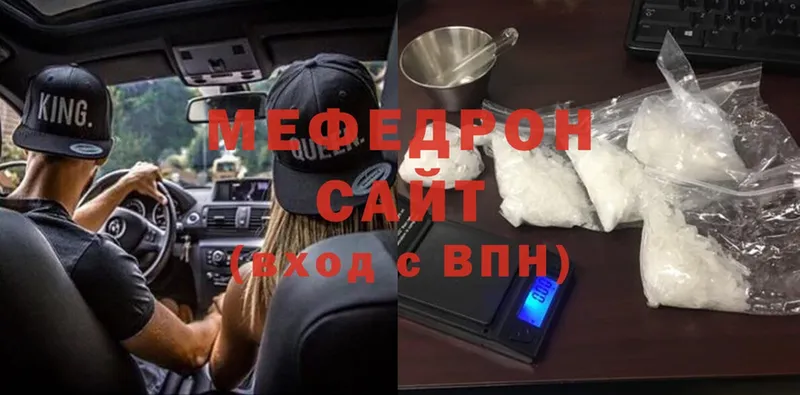 Мефедрон 4 MMC  Михайловск 